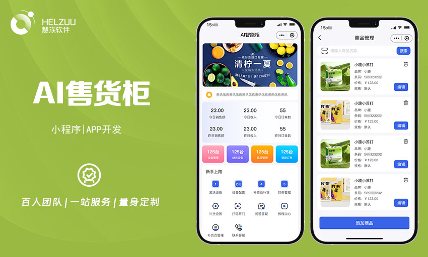 干货！软件开发如何避免踩坑