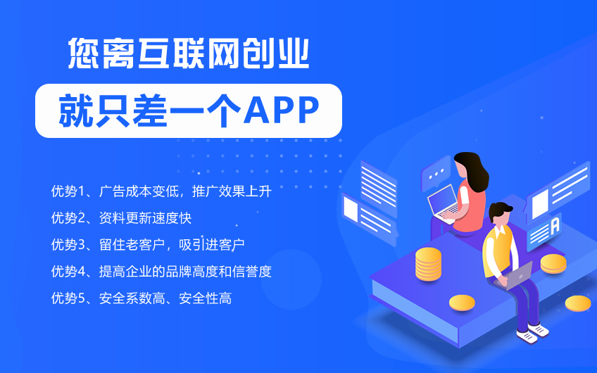 济南卡券回收小程序开发方案