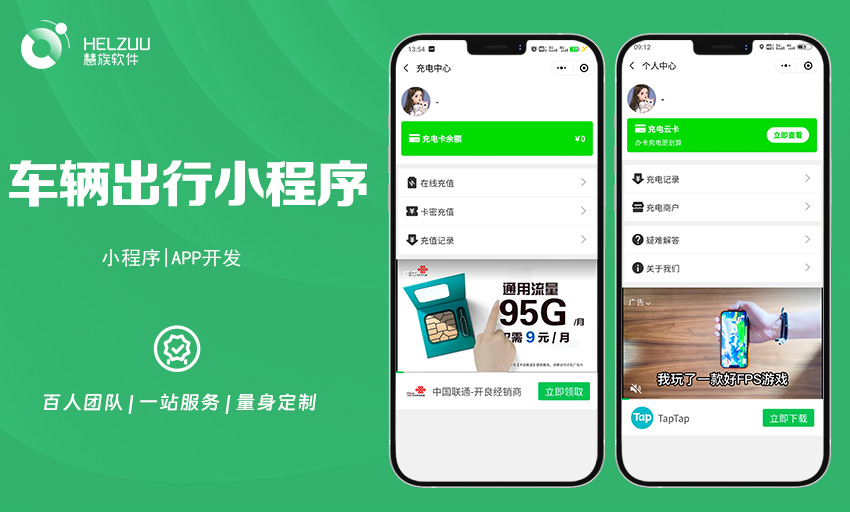 汽车维修预约小程序：让车辆保养变得更加便捷