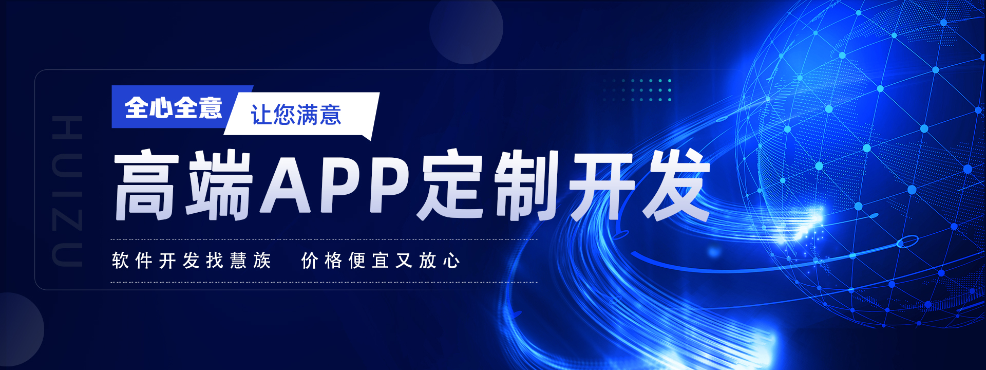 首页轮播2