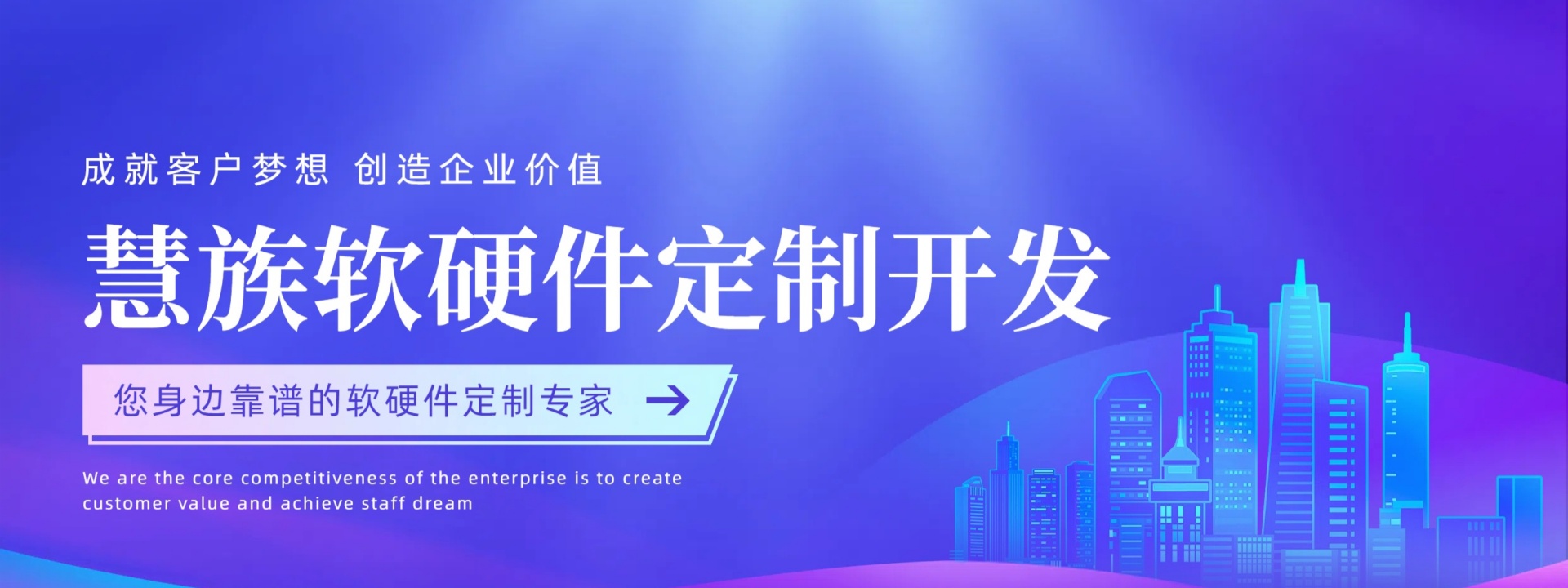 首页轮播图1
