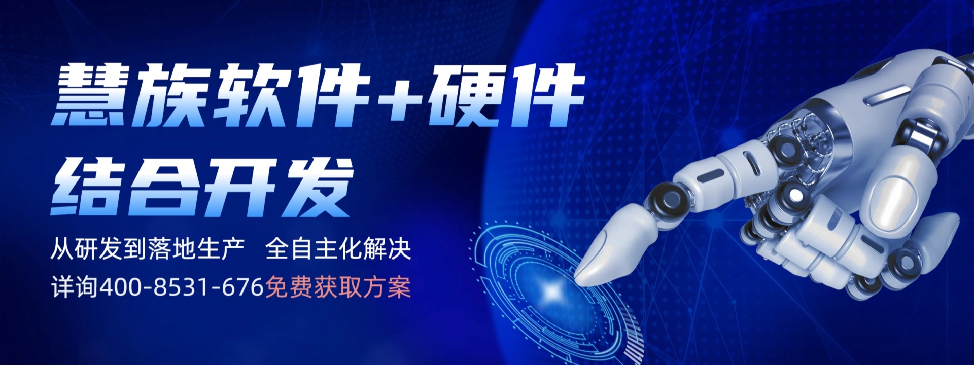 轮播图4