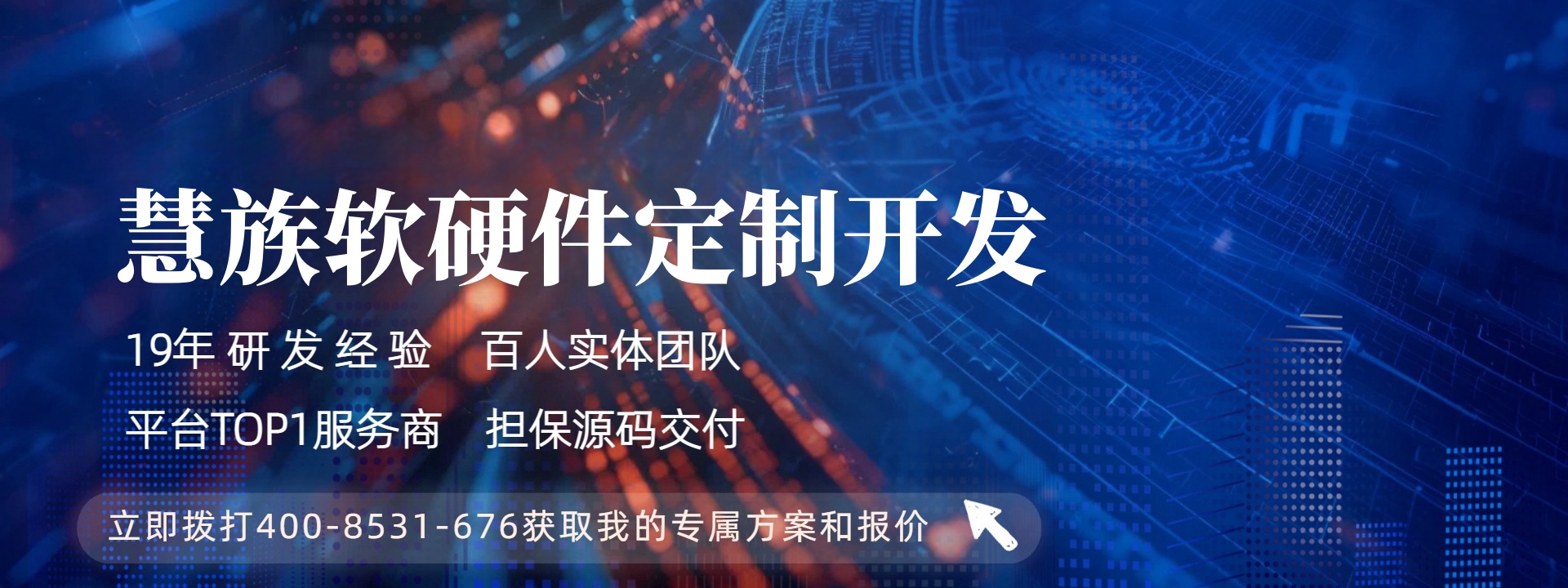 轮播3