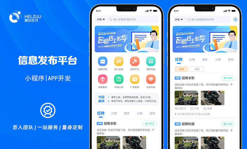 值得关注的安防系统开发方案 | 专业选型参考